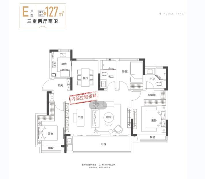 湖新房售楼部电话号码新葡京合肥新华星耀玥