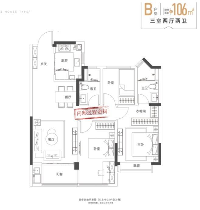 湖新房售楼部电话号码新葡京合肥新华星耀玥(图7)