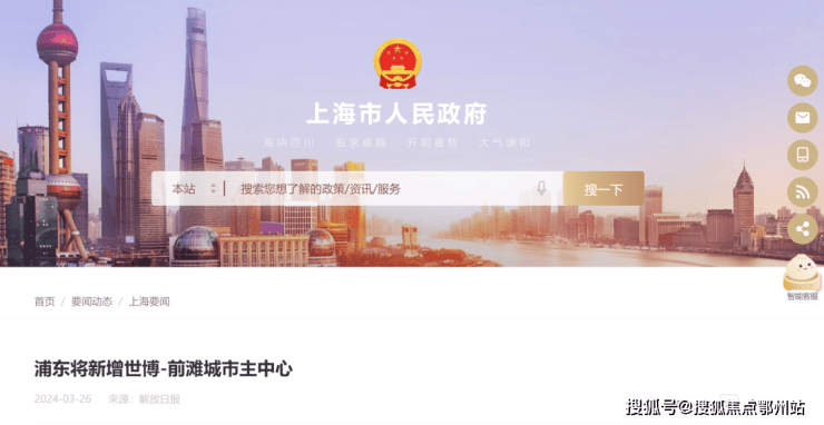 天悦销售中心 - 环境 户型价格地址楼盘详情配套电话交房时间配套电话澳门新葡京入口保利世博天悦 (售楼处地址)  2026- 保利世博(图4)